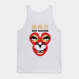 The Classic Monkey King Tank Top